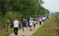용산구, 구민 건강걷기대회 열어 