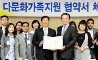 홈플러스, 김포시와 손잡고 다문화가정 자립 지원