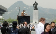[포토]광화문에서 목욕하기!