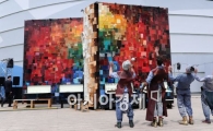 [포토]서울광장에서 '그레이트 북' 만나세요!