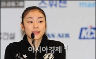 김연아, 평창동계올림픽 유치전 '스타트'..15일 로잔 출국