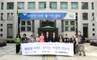 경주사업본부, 중랑구 어린이들에게 자전거 선물 