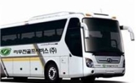 리무진골프서비스 '무료서틀' 운행