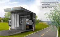 2011 공공시설물 표준형디자인 현상설계 최우수작 '에스이그룹' 작품 선정 