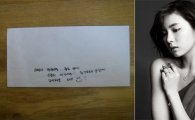 신세경, ‘루게릭병’ 박승일 코치 1천만원 기부