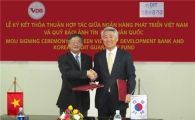 신보, 베트남개발은행과 상호협력 MOU 체결