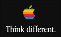 애플, 구글 제치고 세계 최고 브랜드에 선정