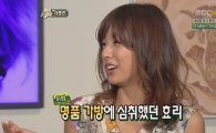 이효리 "명품가방 심취했었다" 솔직 고백 