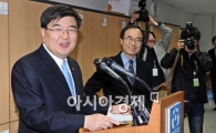 [포토]금융감독 혁신 T/F 가동