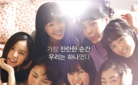 “Sunny” shines atop weekend box office 