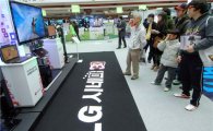 LG전자, 월드 IT쇼(WIS) 2011 참가해 3D 풀라인업 선봬