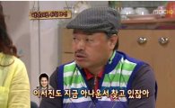 김흥국, "박지성-이서진, 아나운서 신부 원한다"