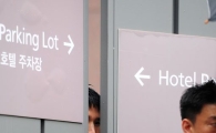 [포토] 정용진 결혼식, 문 틈으로 누굴 감시하나?