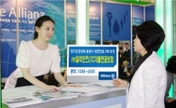 알리안츠생명, '알리안츠LTC더블연금보험' 판매
