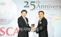 페덱스, '아시아 화물 및 공급망 시상식'서 2관왕