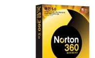 시만텍, '노턴 360 버전 5.0' 무료 체험 이벤트