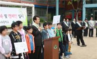 강북구, 학교주변 쓰레기 무단투기 집중단속 