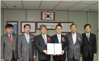 한신정평가, 사학연금공단과 해외투자 지원 업무협약