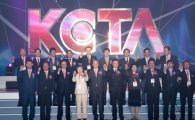 '2011 디지털케이블TV쇼' 12일 대구서 개막