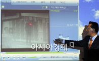 [포토]서울역 물품보관함 CCTV 공개