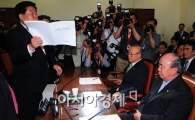[포토] '물려나는 장관에게 보고 받을일 없으니 나가세요'