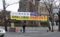 LH이전, 경남과 전북 서로 불만 ‘가득’