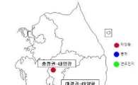 지경부, 신재생시범사업 6곳 선정…3년간 480억 지원