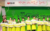농심, 제9회 면요리왕 선발대회 성황리 개최