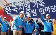 한국GM 어울림 한마당 행사 개최