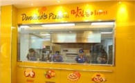 도미노피자, 21년 만에 첫 레스토랑형 매장 오픈