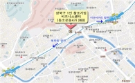 성북구, 1인 창조기업 비즈니스센터 설치