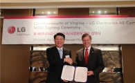 LG전자, 美버지니아주와 에너지효율 MOU