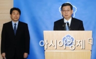 [포토]김황식 총리, 담화문 발표