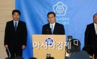 [포토]담화문 발표하는 김황식 총리