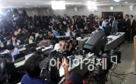 [포토]대국민 담화 취재 열기!