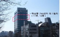 강남구, 테헤란로에 '청년창업지원센터' 오픈