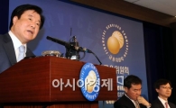 [포토]우리금융지주 매각 재추진 발표하는 민상기 공자위원장