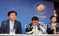 [포토]질문에 답하는 공적자금관리위원들