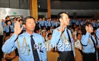 [포토] '모범 운전자들이 교통사고 줄이기에 앞장서겠습니다'