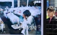 [포토]518을 떠올리며...