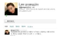 김지훈 전 부인, 트위터에 자살 암시글? '파장'