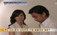 안정환 부인 이혜원, "남편, 경기 전 예민" 폭로