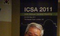 황건호 회장, 아시아 최초로 ICSA 신임회장 선출
