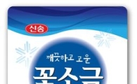 신송식품, 신제품 '깨끗하고 고운 꽃소금' 출시