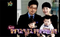 염정아 '무릎팍 도사'서 훈남 의사 남편 공개 
