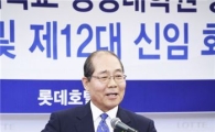 이철우대표, 서울대 경영대학원 동창회장 선임
