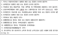 ［골드메이커］진짜 비과세 금융상품 맞나요?