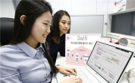 LG U+, 기업용 클라우드 'Cloud N' 출시