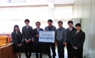 현대오일뱅크, 연평도 내 학교에 급식설비 지원