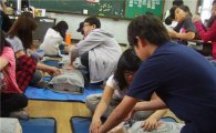 강북구, 학생들 대상 응급처치법ㆍ심폐소생술 교육 